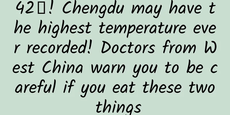 42℃! Chengdu may have the highest temperature ever recorded! Doctors from West China warn you to be careful if you eat these two things