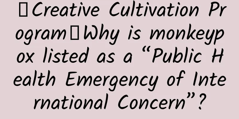 【Creative Cultivation Program】Why is monkeypox listed as a “Public Health Emergency of International Concern”?