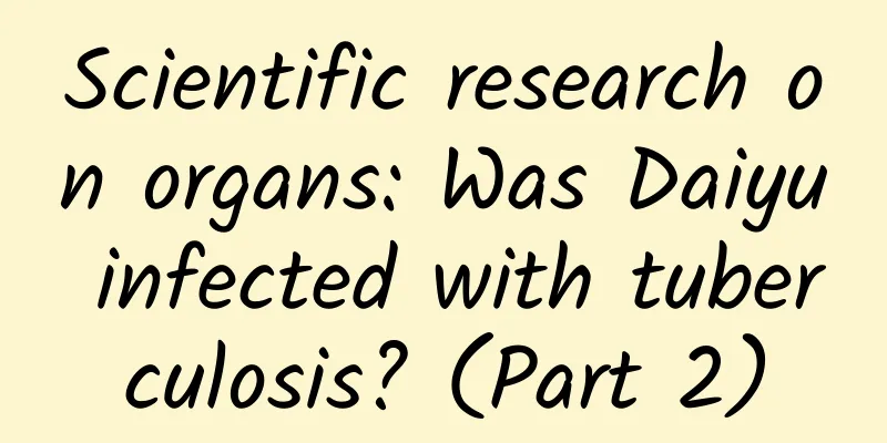 Scientific research on organs: Was Daiyu infected with tuberculosis? (Part 2)