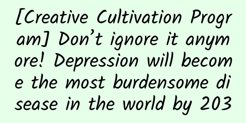 [Creative Cultivation Program] Don’t ignore it anymore! Depression will become the most burdensome disease in the world by 2030