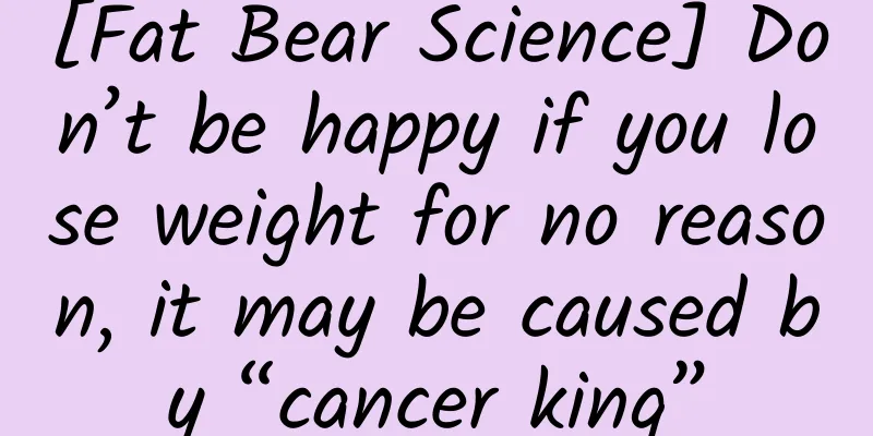 [Fat Bear Science] Don’t be happy if you lose weight for no reason, it may be caused by “cancer king”