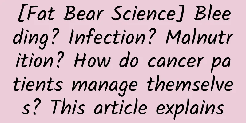 [Fat Bear Science] Bleeding? Infection? Malnutrition? How do cancer patients manage themselves? This article explains