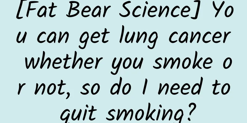 [Fat Bear Science] You can get lung cancer whether you smoke or not, so do I need to quit smoking?