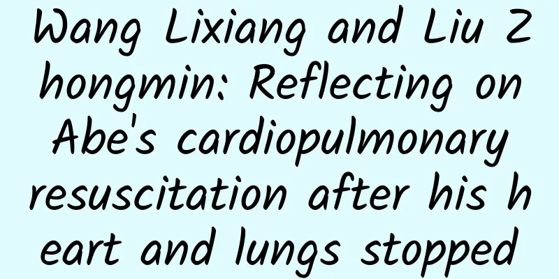 Wang Lixiang and Liu Zhongmin: Reflecting on Abe's cardiopulmonary resuscitation after his heart and lungs stopped