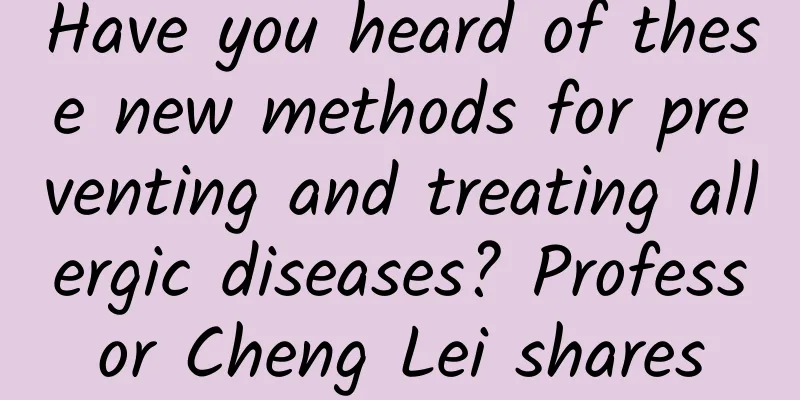 Have you heard of these new methods for preventing and treating allergic diseases? Professor Cheng Lei shares