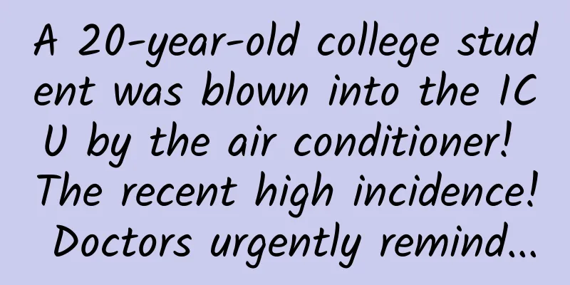 A 20-year-old college student was blown into the ICU by the air conditioner! The recent high incidence! Doctors urgently remind...