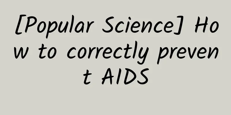 [Popular Science] How to correctly prevent AIDS