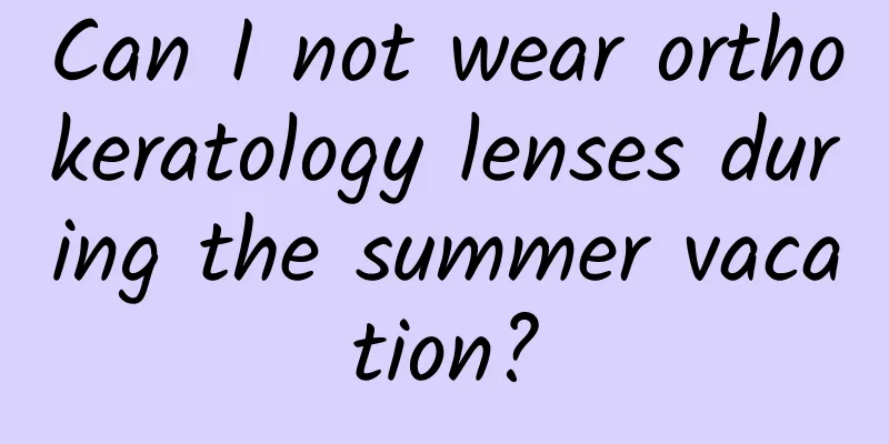 Can I not wear orthokeratology lenses during the summer vacation?