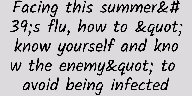Facing this summer's flu, how to "know yourself and know the enemy" to avoid being infected