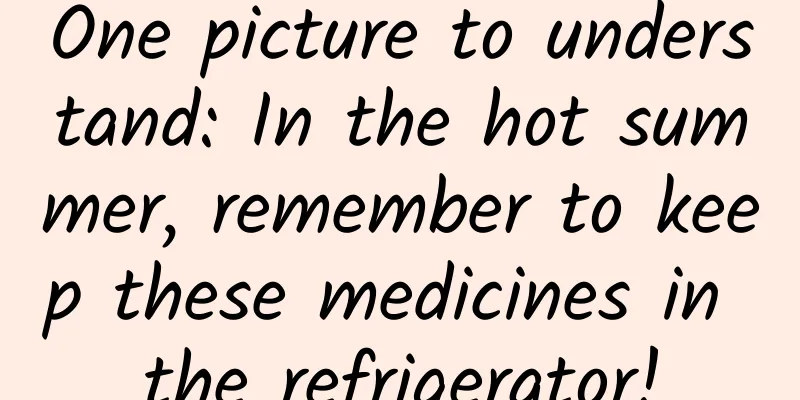 One picture to understand: In the hot summer, remember to keep these medicines in the refrigerator!