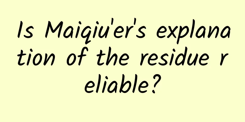 Is Maiqiu'er's explanation of the residue reliable?