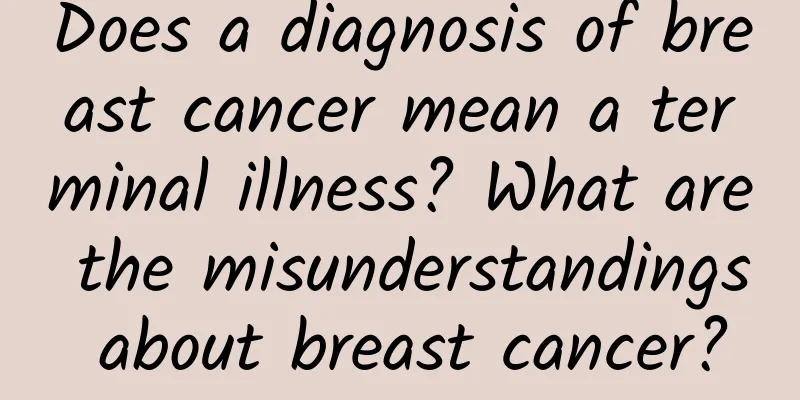Does a diagnosis of breast cancer mean a terminal illness? What are the misunderstandings about breast cancer?