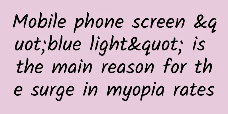 Mobile phone screen "blue light" is the main reason for the surge in myopia rates