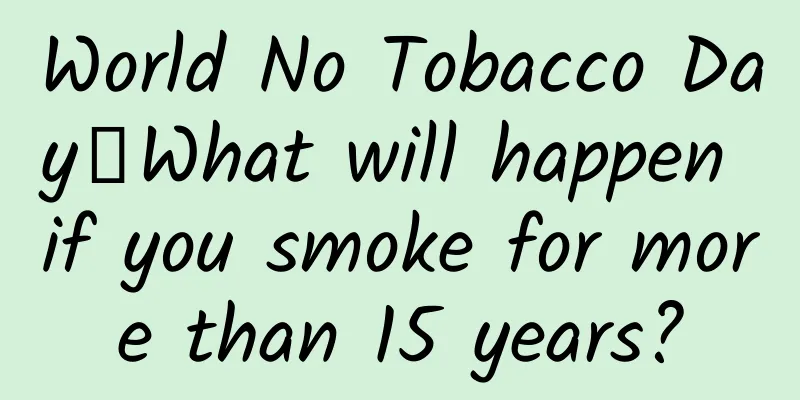 World No Tobacco Day丨What will happen if you smoke for more than 15 years?