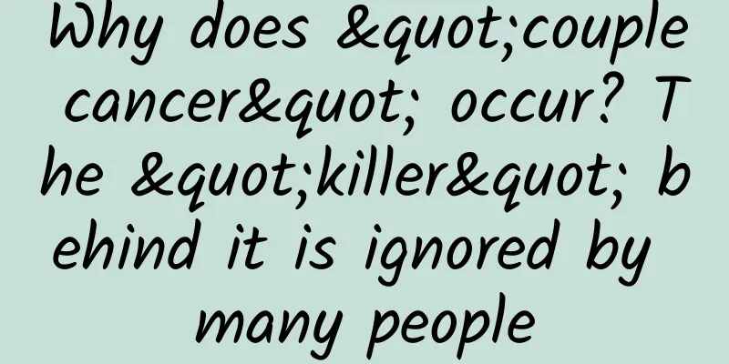 Why does "couple cancer" occur? The "killer" behind it is ignored by many people