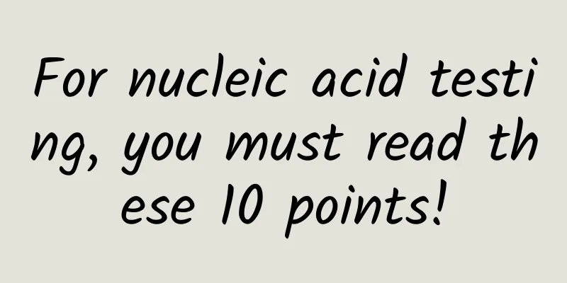 For nucleic acid testing, you must read these 10 points!