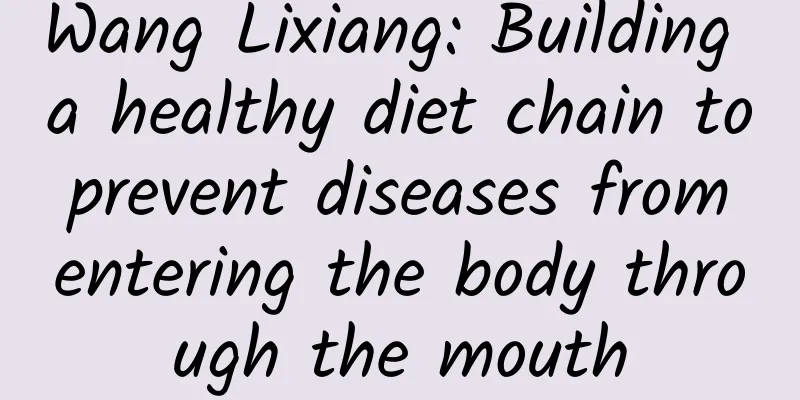 Wang Lixiang: Building a healthy diet chain to prevent diseases from entering the body through the mouth