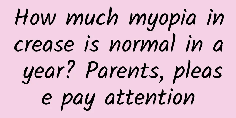How much myopia increase is normal in a year? Parents, please pay attention