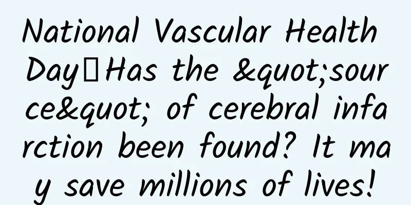 National Vascular Health Day丨Has the "source" of cerebral infarction been found? It may save millions of lives!