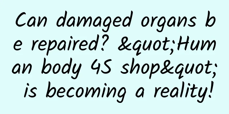 Can damaged organs be repaired? "Human body 4S shop" is becoming a reality!
