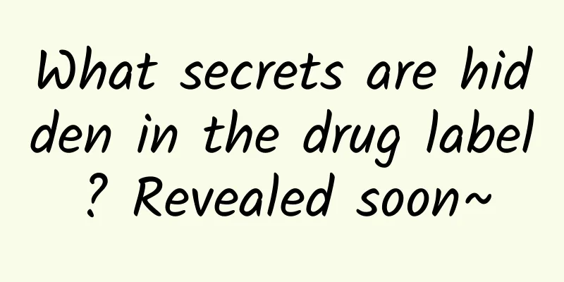 What secrets are hidden in the drug label? Revealed soon~