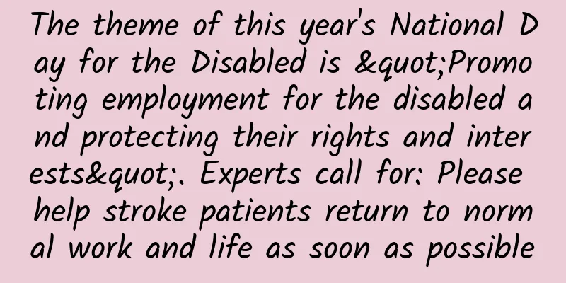 The theme of this year's National Day for the Disabled is "Promoting employment for the disabled and protecting their rights and interests". Experts call for: Please help stroke patients return to normal work and life as soon as possible