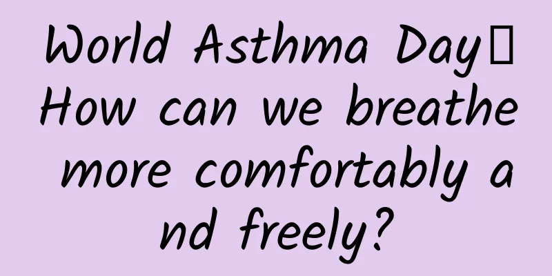 World Asthma Day丨How can we breathe more comfortably and freely?
