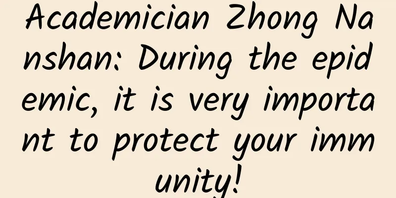 Academician Zhong Nanshan: During the epidemic, it is very important to protect your immunity!