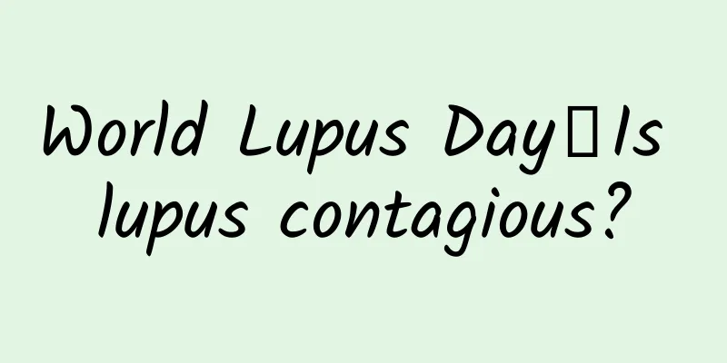 World Lupus Day丨Is lupus contagious?