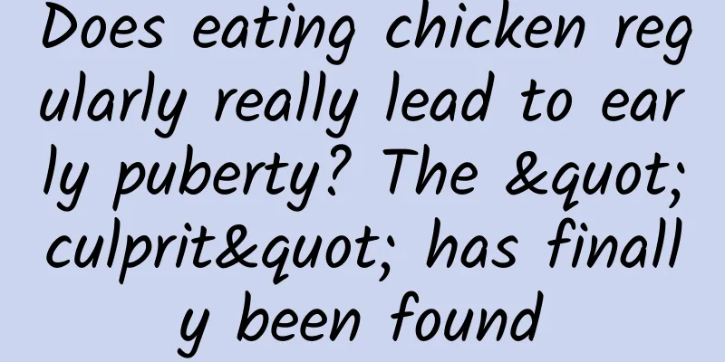 Does eating chicken regularly really lead to early puberty? The "culprit" has finally been found