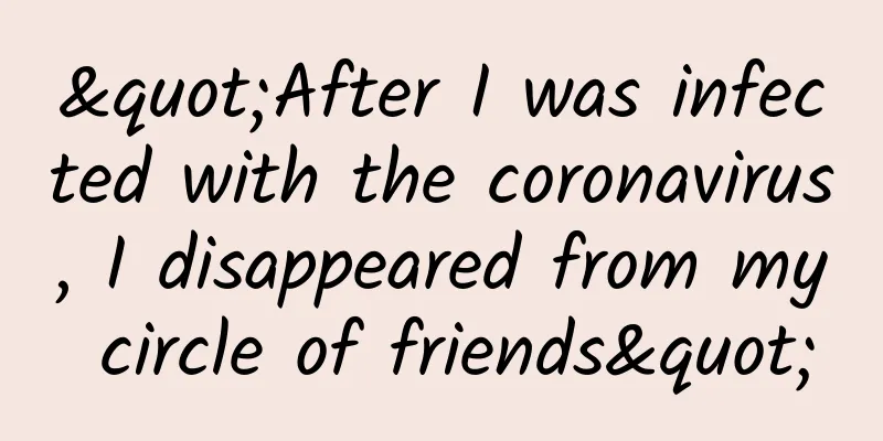 "After I was infected with the coronavirus, I disappeared from my circle of friends"