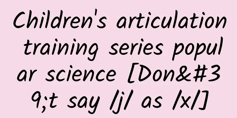 Children's articulation training series popular science [Don't say /j/ as /x/]