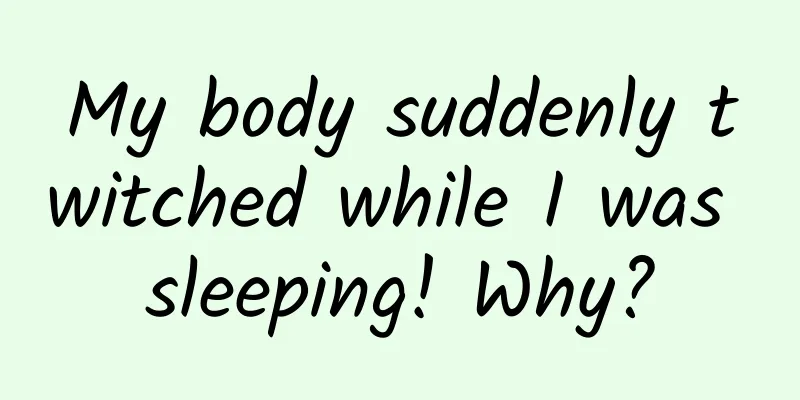 My body suddenly twitched while I was sleeping! Why?