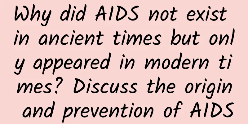 Why did AIDS not exist in ancient times but only appeared in modern times? Discuss the origin and prevention of AIDS