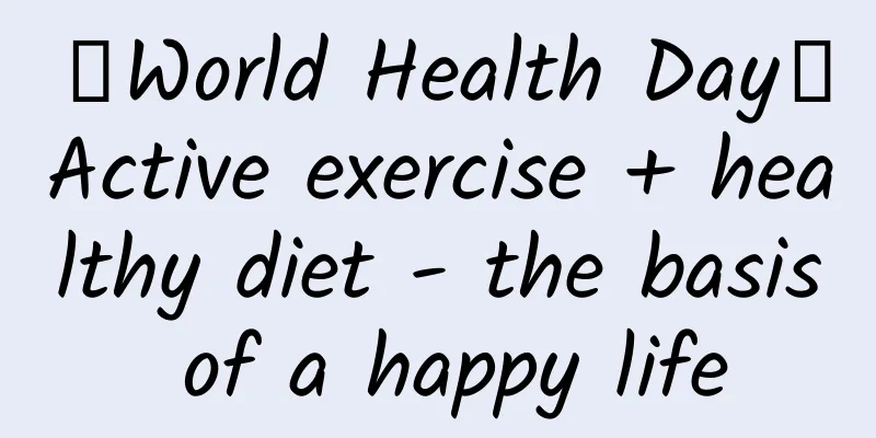 【World Health Day】Active exercise + healthy diet - the basis of a happy life