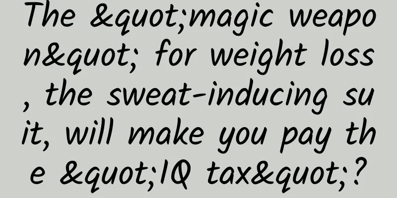 The "magic weapon" for weight loss, the sweat-inducing suit, will make you pay the "IQ tax"?
