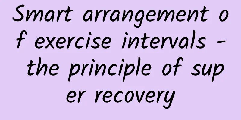 ​Smart arrangement of exercise intervals - the principle of super recovery