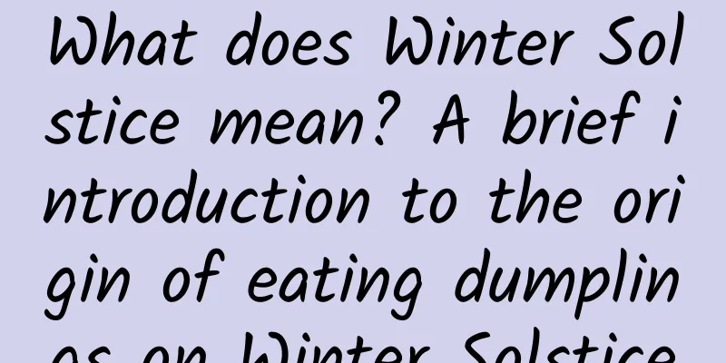 What does Winter Solstice mean? A brief introduction to the origin of eating dumplings on Winter Solstice