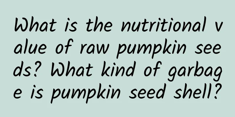 What is the nutritional value of raw pumpkin seeds? What kind of garbage is pumpkin seed shell?