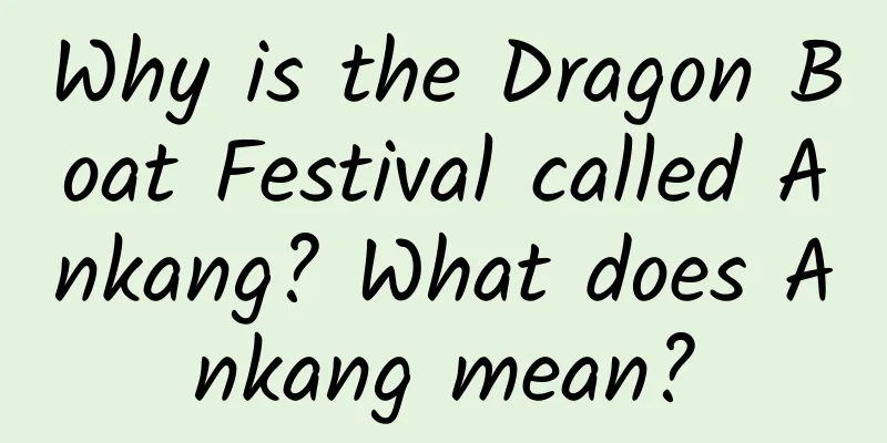 Why is the Dragon Boat Festival called Ankang? What does Ankang mean?