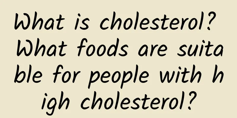 What is cholesterol? What foods are suitable for people with high cholesterol?