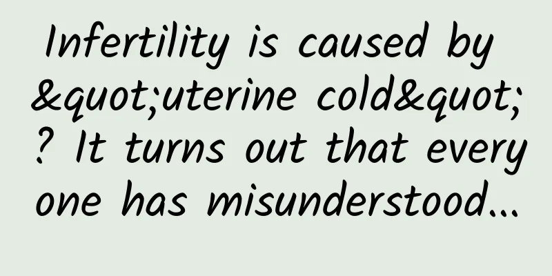 Infertility is caused by "uterine cold"? It turns out that everyone has misunderstood...