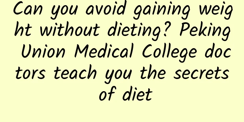 Can you avoid gaining weight without dieting? Peking Union Medical College doctors teach you the secrets of diet