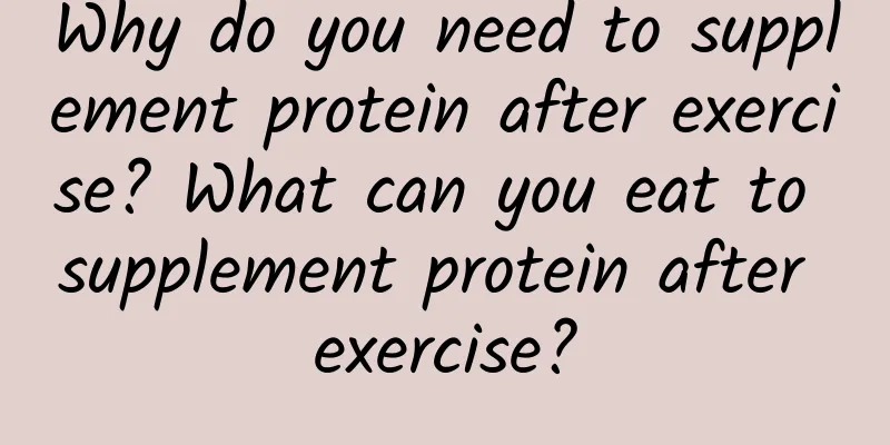 Why do you need to supplement protein after exercise? What can you eat to supplement protein after exercise?