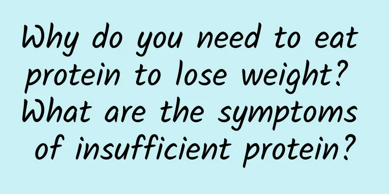 Why do you need to eat protein to lose weight? What are the symptoms of insufficient protein?