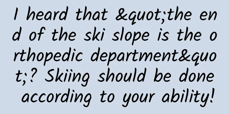 I heard that "the end of the ski slope is the orthopedic department"? Skiing should be done according to your ability!