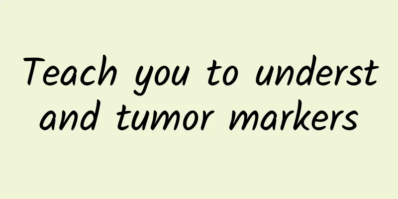 Teach you to understand tumor markers