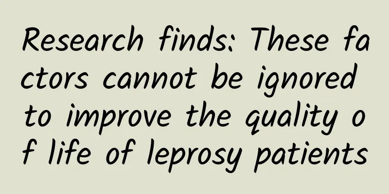 Research finds: These factors cannot be ignored to improve the quality of life of leprosy patients