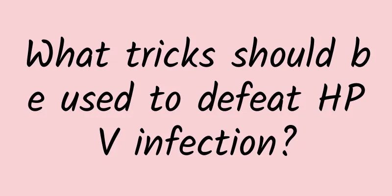 What tricks should be used to defeat HPV infection?