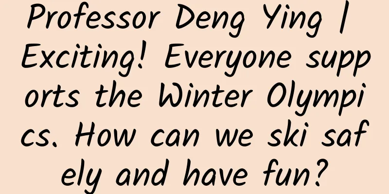 Professor Deng Ying | Exciting! Everyone supports the Winter Olympics. How can we ski safely and have fun?